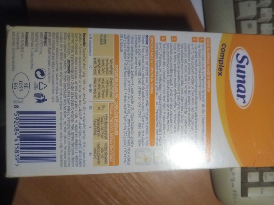 Sunar Complex 5 сухая молочная смесь 2-х 300 г