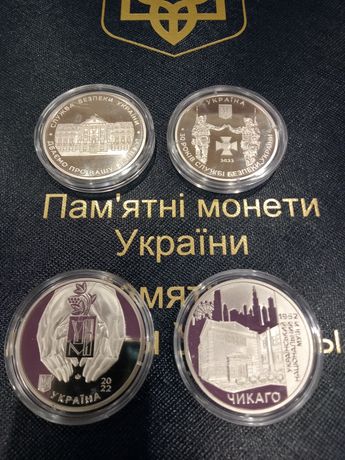 Пам'ятні монети 2022р. Медалі СБУ,