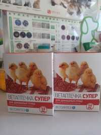 Ветеринарна аптечка для курчат всіх порід 50 голів