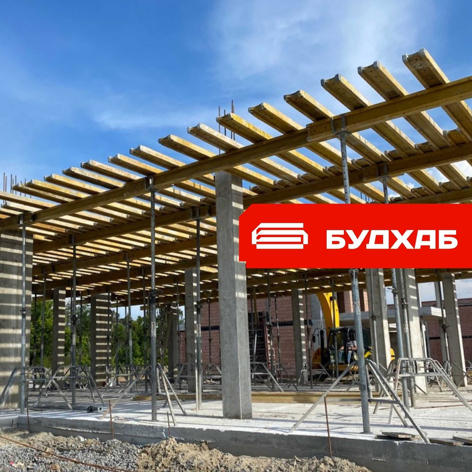 Опалубка м. Чернівці (оренда, продаж). Балки, стійки, щити опалубки