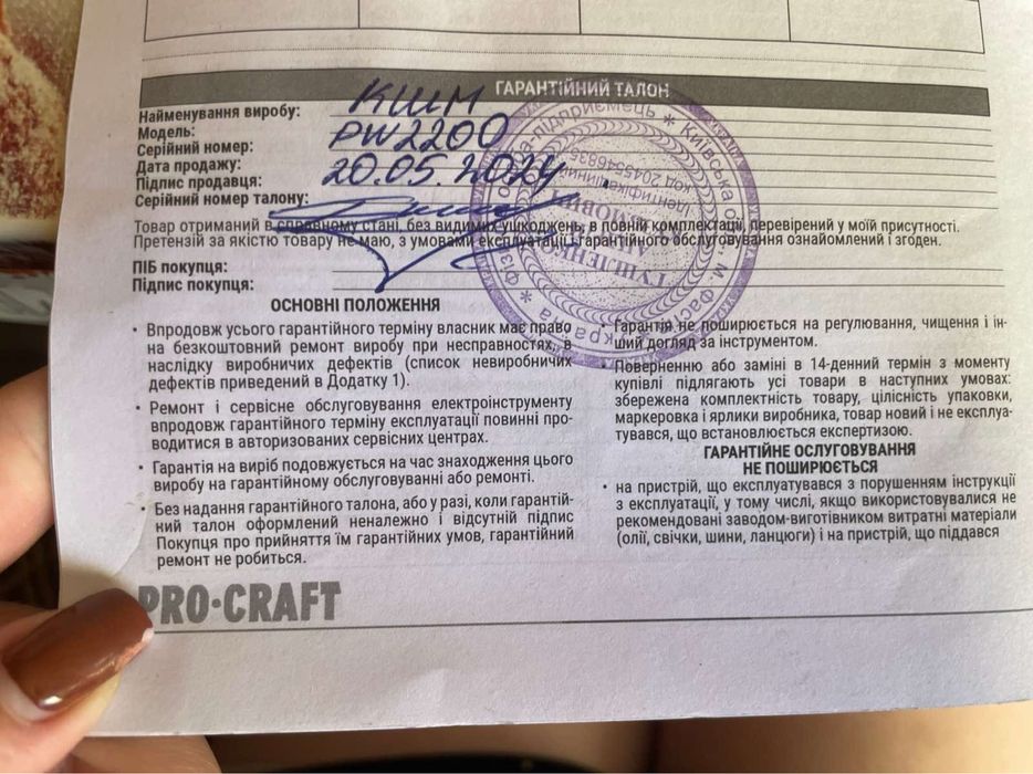 Продам безщіткову болгарку