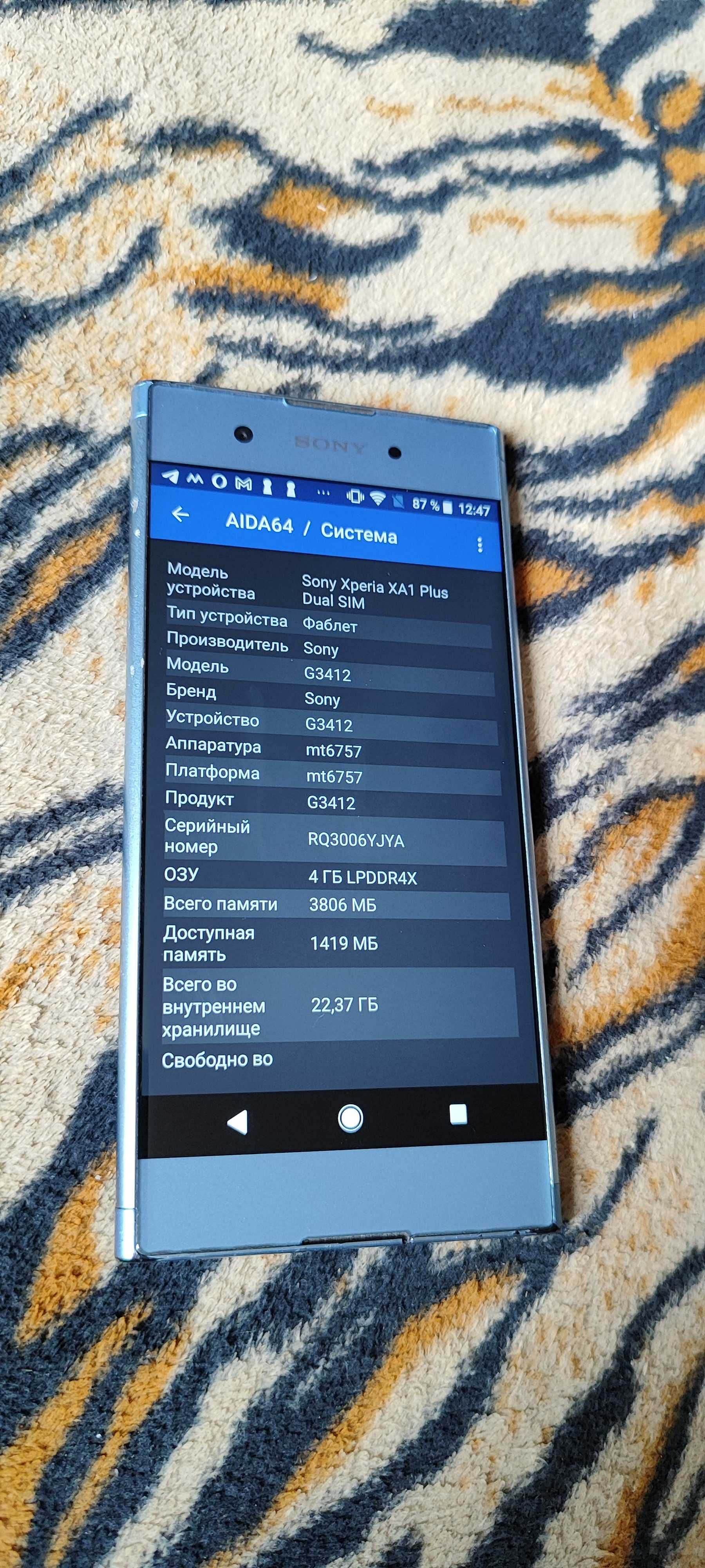 Телефон Sony Xperia XA1 Plus G3412 Blue