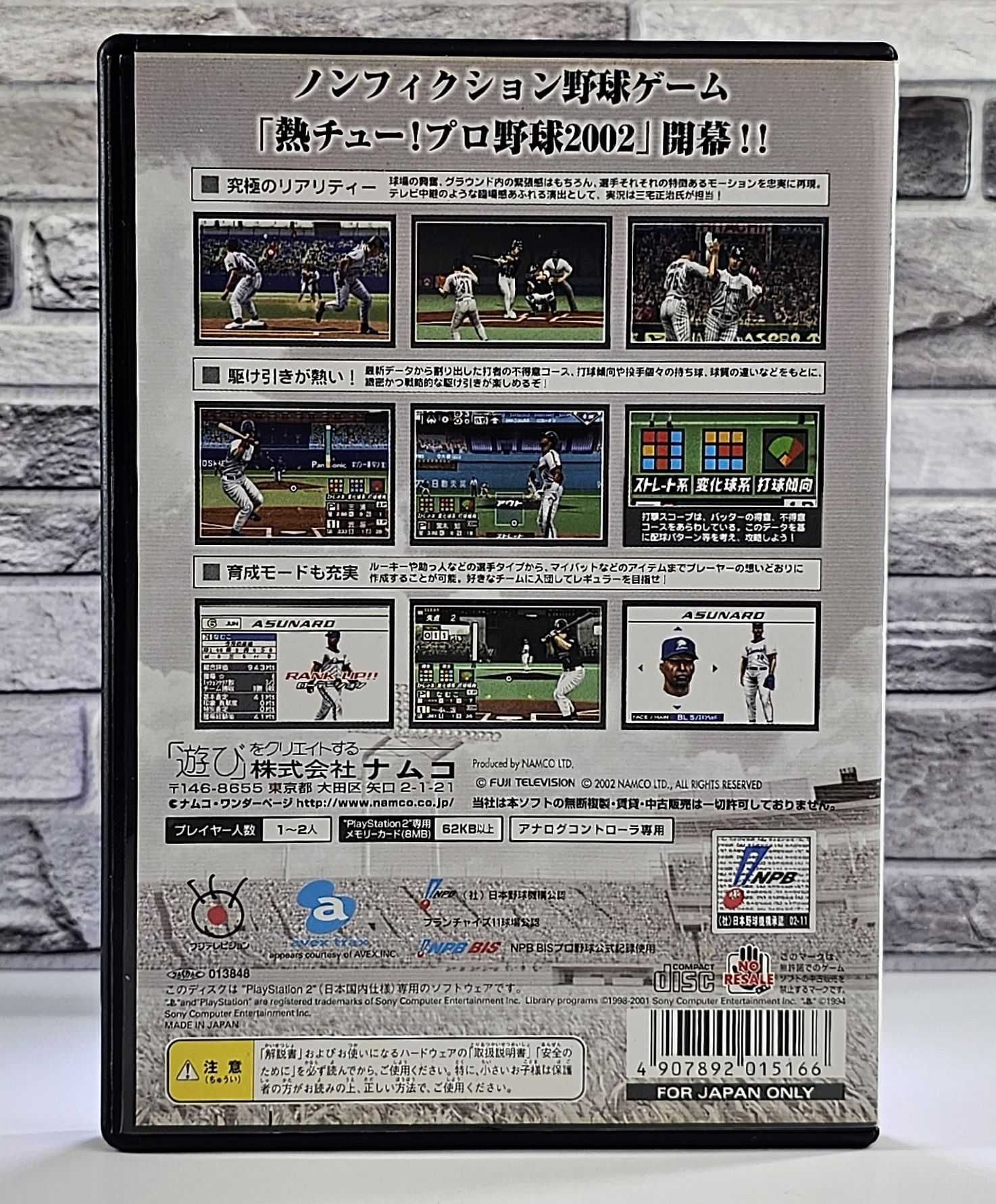 Netsu Chu! Pro Yakyu 2002