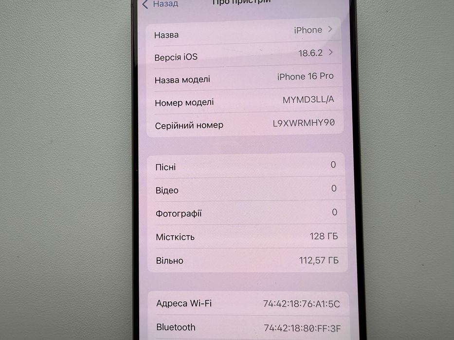 Apple iPhone 16 Pro 128gb Natural Neverlock 95%