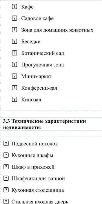 Квартира в Туреччині, місто Мерсін