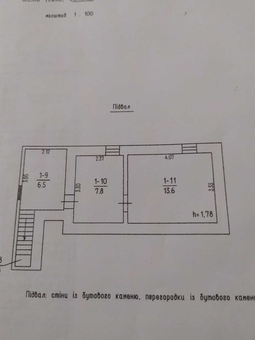 Продам будинок у смт. Драбів