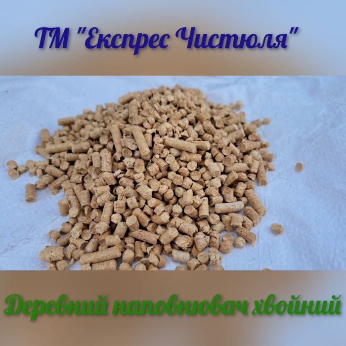 Наполнитель древесный от производителя. Доставка в Подарок от мешка.