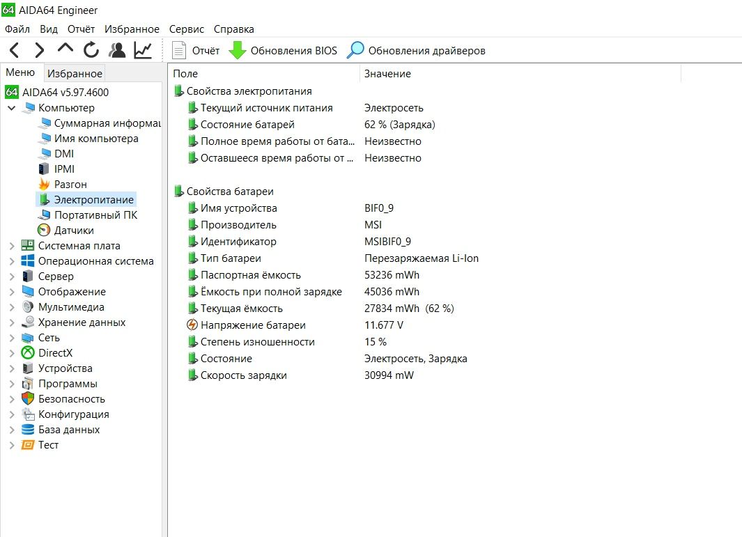 Ноутбук MSI  MS-16P5