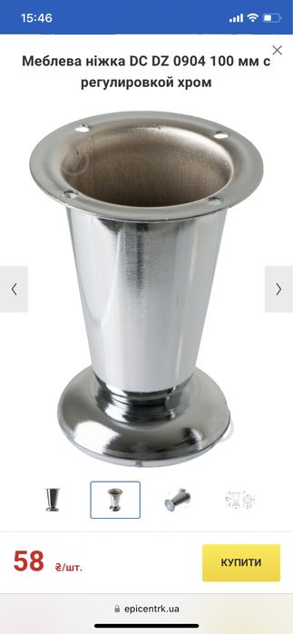 Меблева ніжка DC DZ 0904 100 мм з регулюванням хром