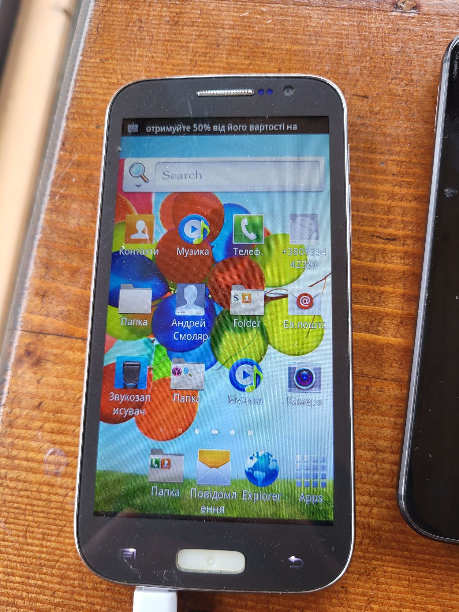 Samsung  смартфон