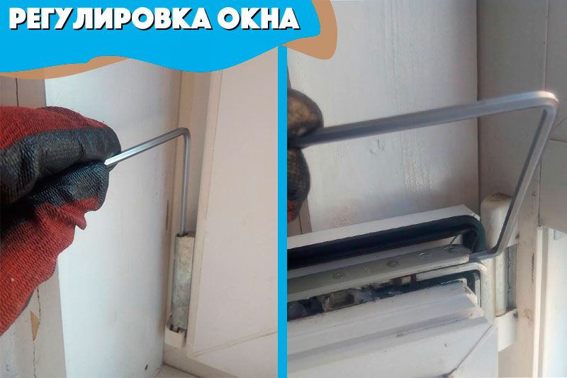 Ремонт Окон. Пластиковых, ПВХ, регулировка, замена, недорого, срочно