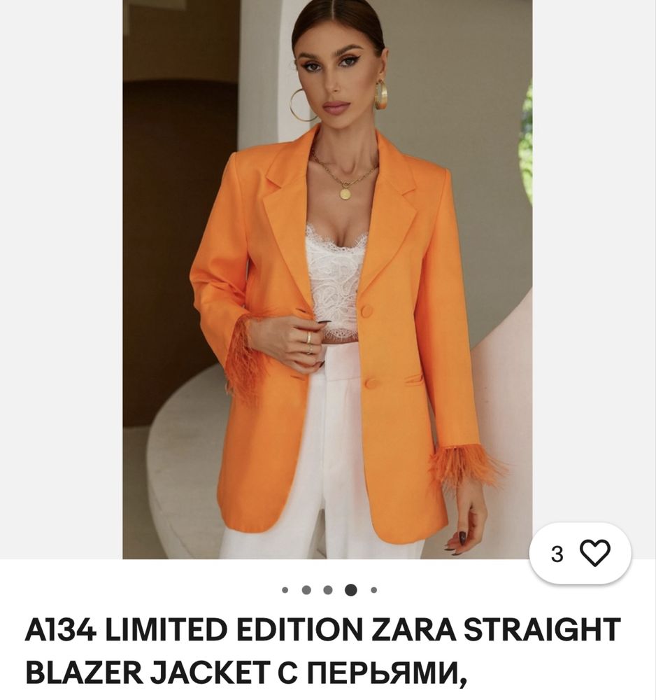 Пиджак, жакет лимит.коллекц Zara, MaxMarа оригинал бренд размер XS,S,M
