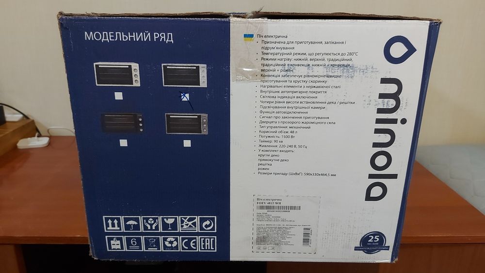 Духовка електрична Minola FOEV 4815 WH  піч електрична
