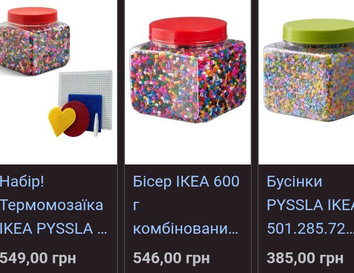 Продам термо мозайку