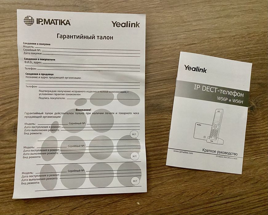 IP-телефон Yealink SIP-W56H Silver