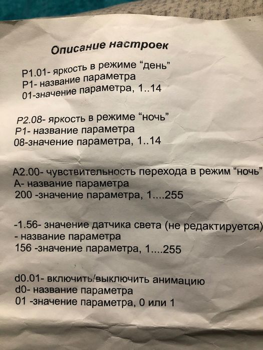 Пульт RC-6 ( вживаний)