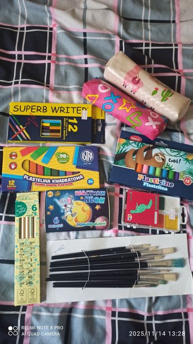 Школьная канцелярия