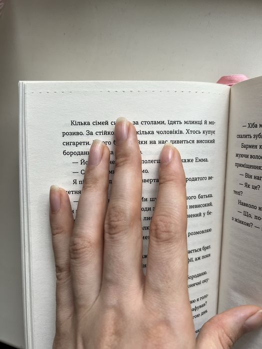 Аромат щастя найсильніший під час дощу