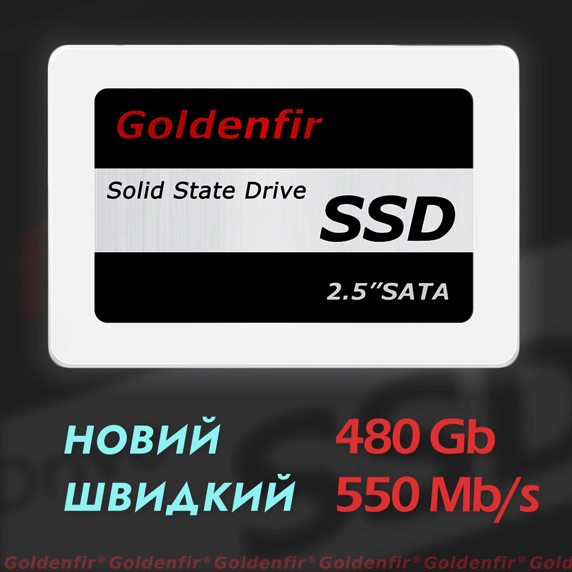 480Gb новий SSD Goldenfir