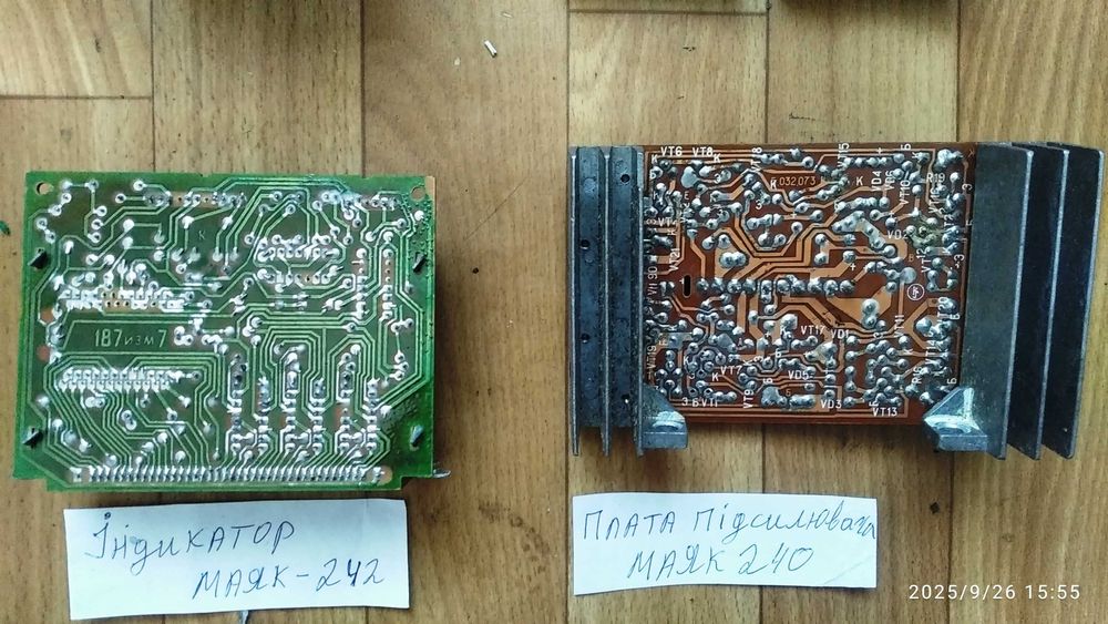 Трансформатори та запчастини Вега , Маяк , Нота , Комета .