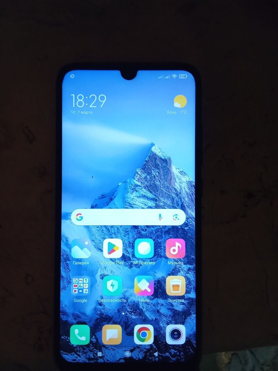 Xiaomi redmi note 7