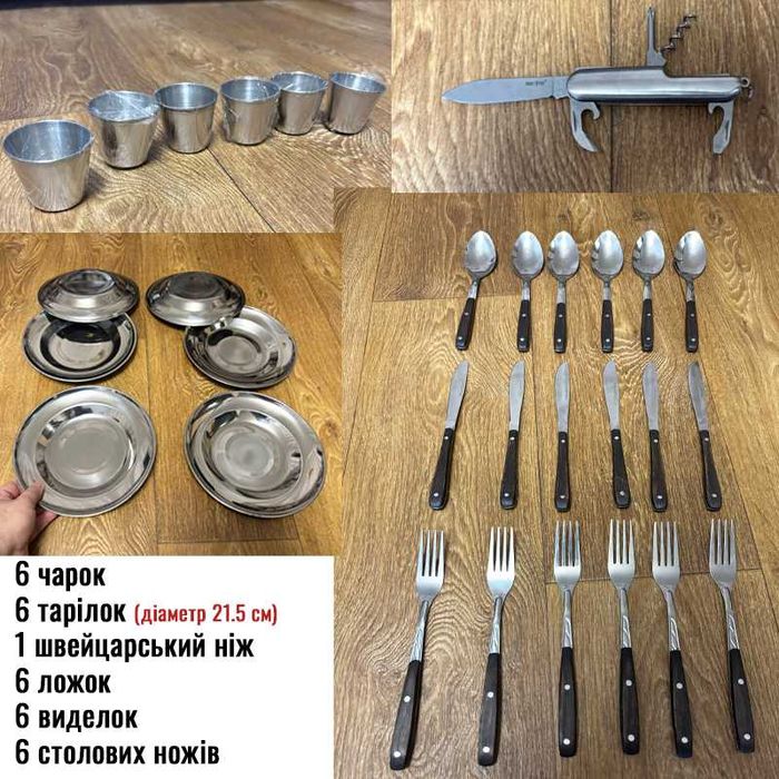 Набір шампурів, набір для шашлику, барбекю, пікніка, ножі, сумка-чохол