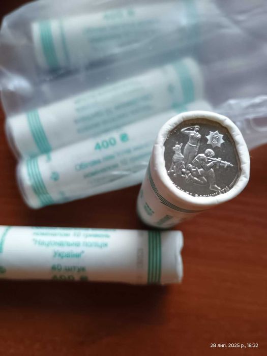 Роли 10 грн "Національна поліція". 40 монет в ролі, ціна з ОЛХ-дост.