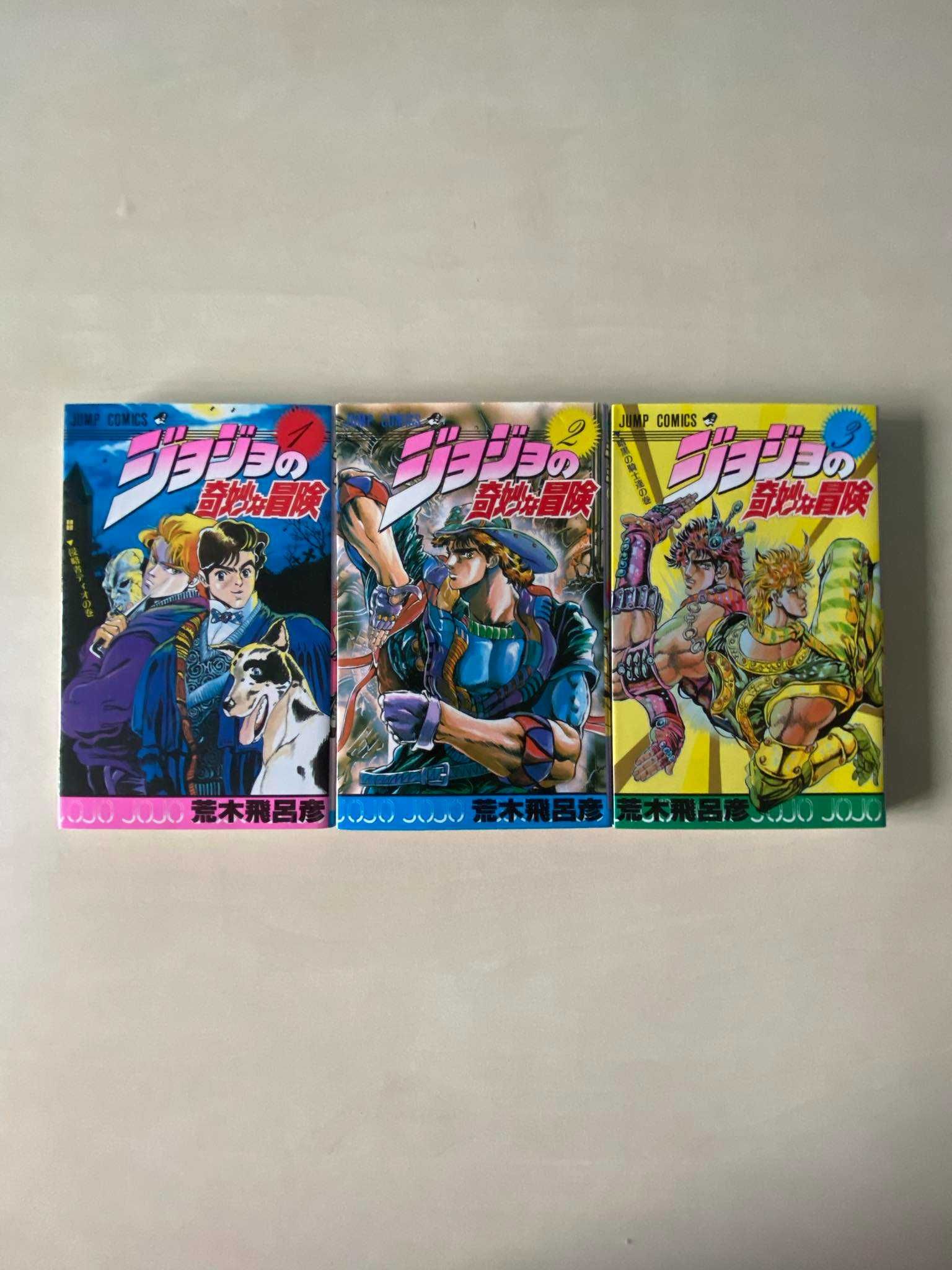 Manga Jojo part 1 TOM/VOL 1-3 po japońsku/in japanese