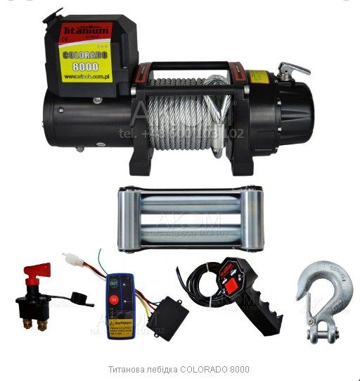 Лебедка Titanium Winch Colorado 8000 12В 3630кг- 7260кг джип Тельфер