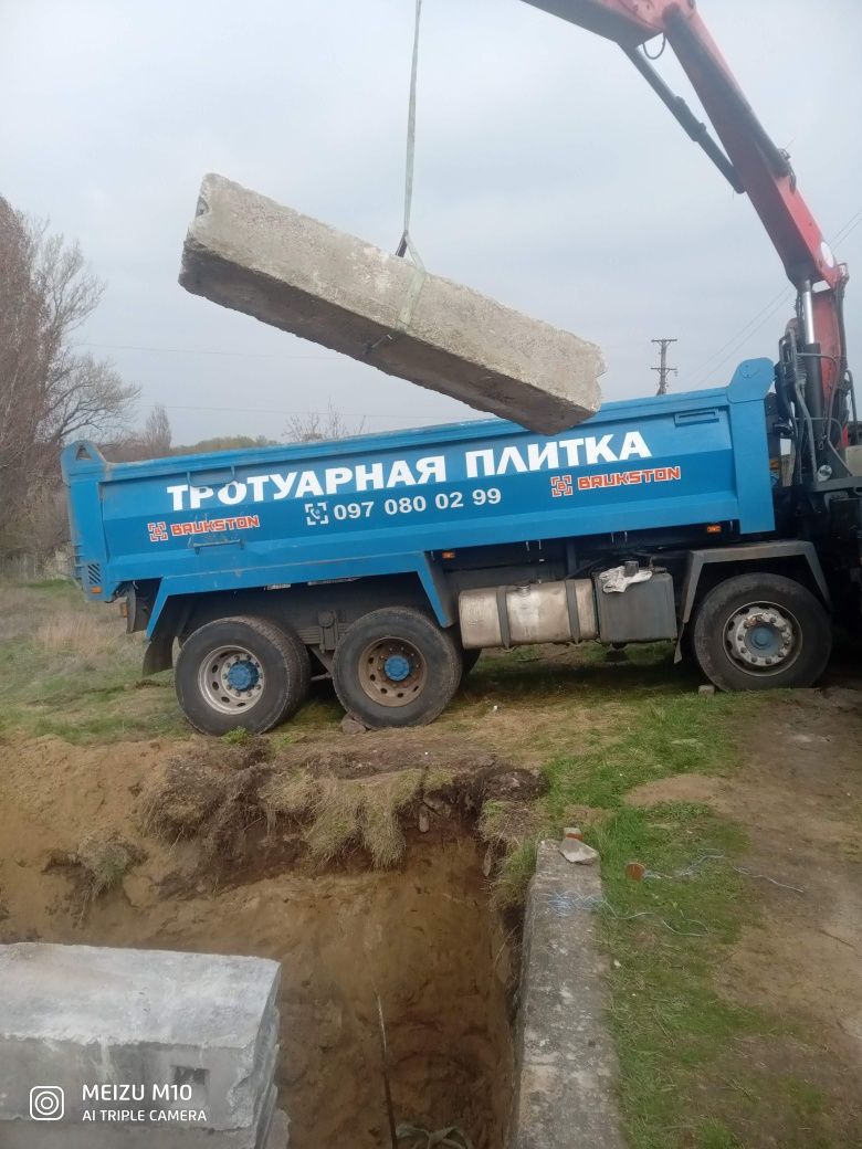 Манипулятор самосвал.