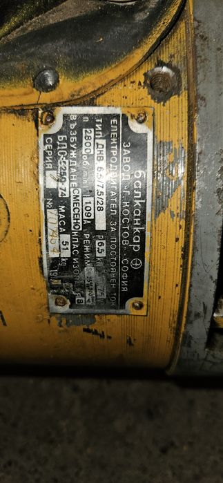 Электродвигатель ЕС 6.5/7.5/28 Балканкар погрузчик