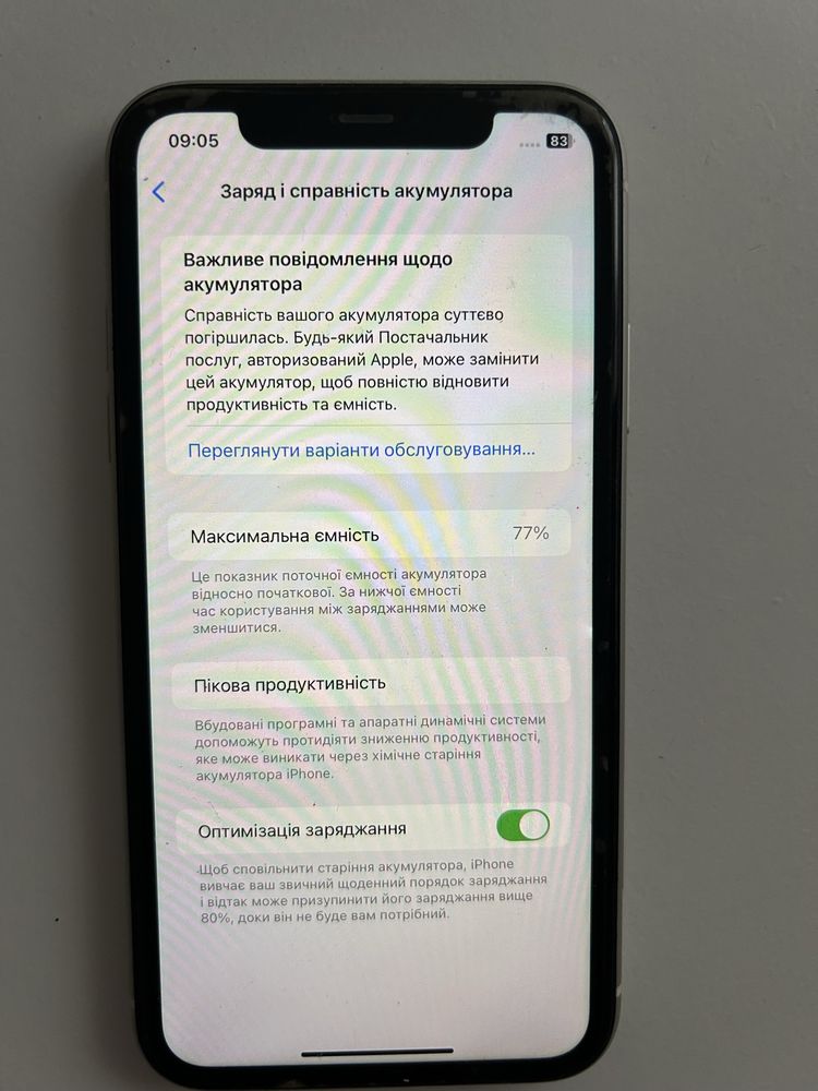 Iphone 11 64 ГБ в чудовому стані