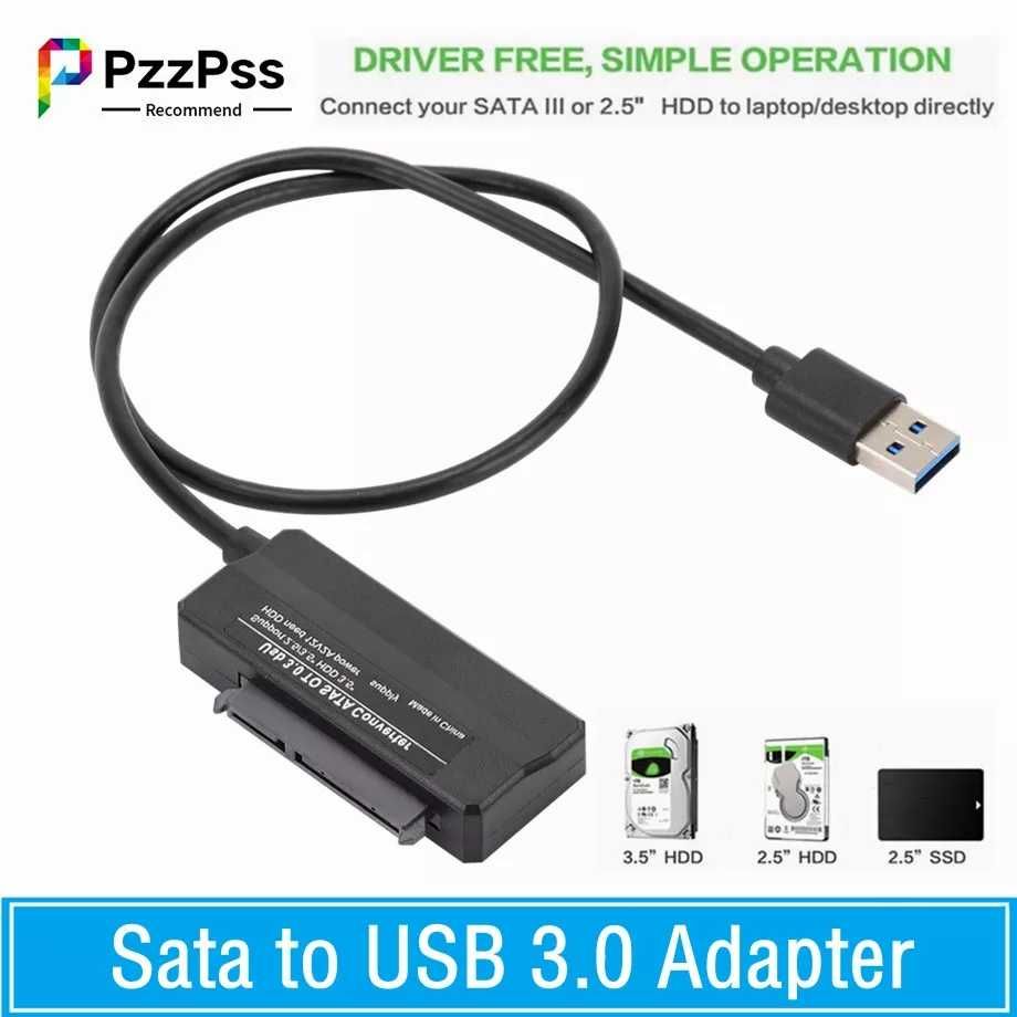 кабель адаптер SATA на USB 3.0 роз'єм дод. живлення для диска HDD SSD