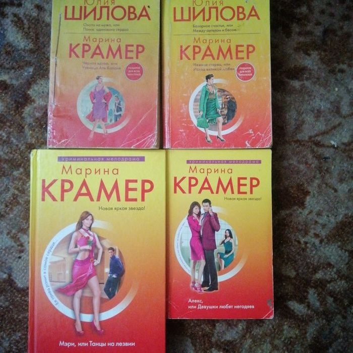 Веденская,НестероваТопильская,КрамерХмелевская,КолычевМельникова,Леви