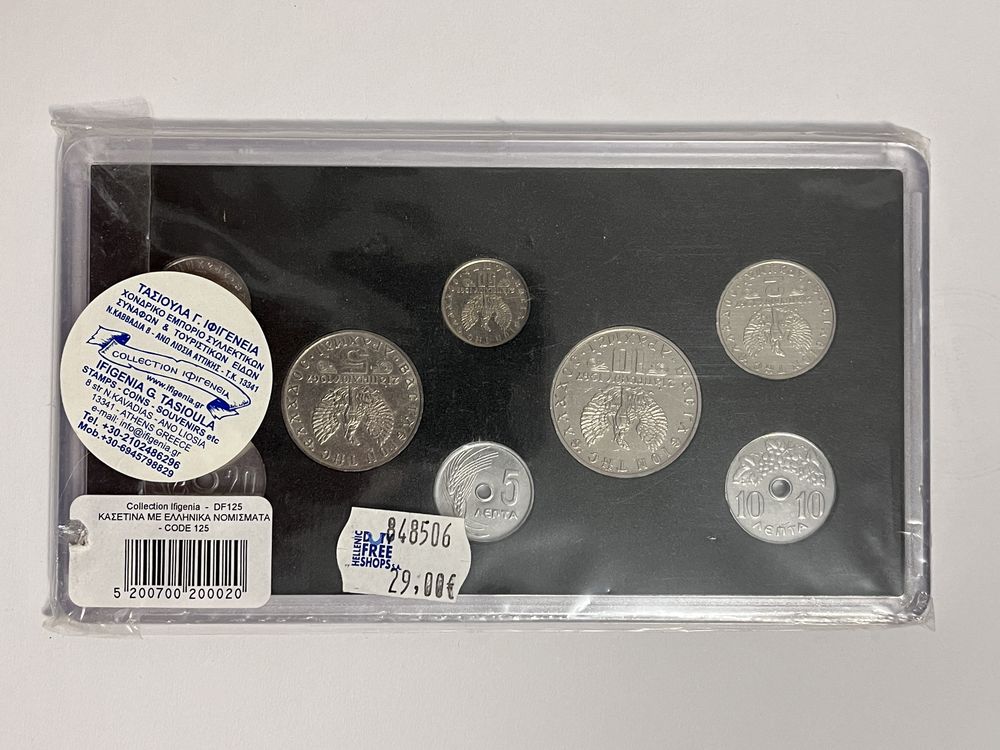 Коллекционный набор монет 21a Completl set 1971 Bank of Greece