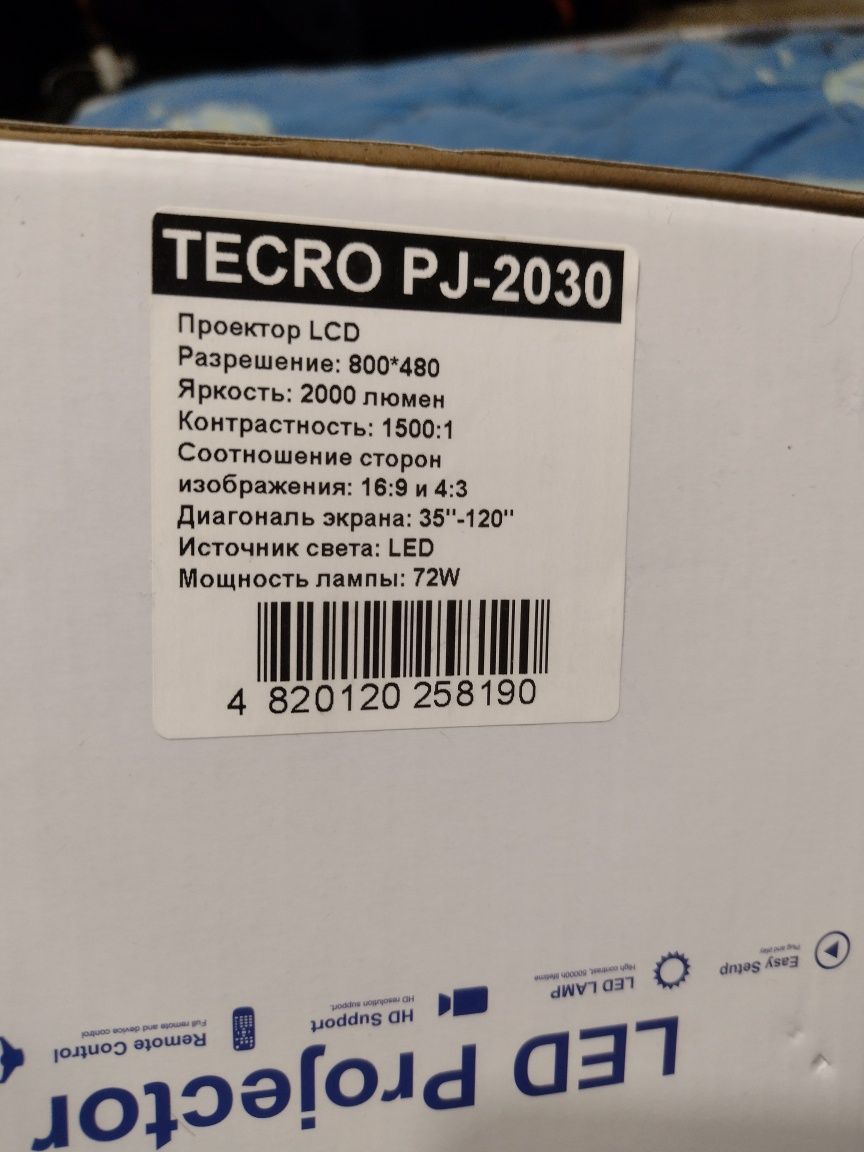 Продам проектор Tecro PJ-2030