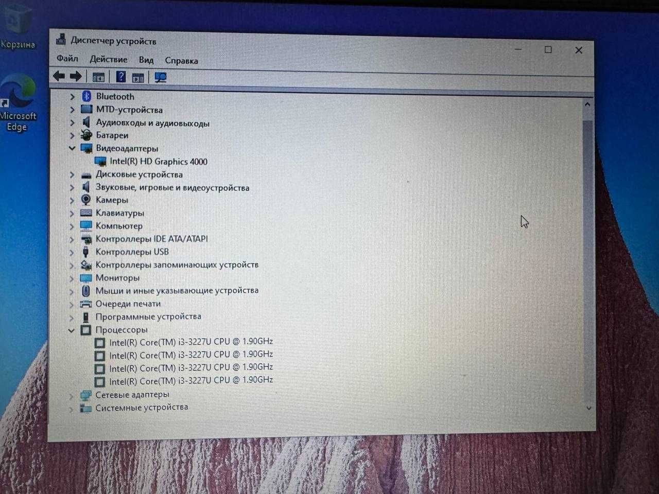 Lenovo ThinkPad i3-3227U/4озу/320gb HDD/Hd Graphics 4000