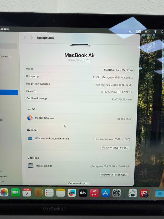 MacBook Air 2020 { i3 | 8gb | 256 SSD } ідеальний стан . 37998SV