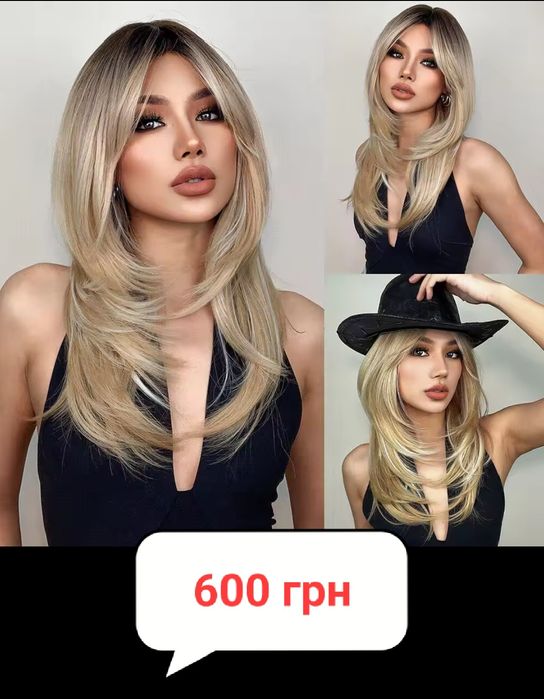 Перука  блонд ,брюнет . Люкс якість! Розпродаж