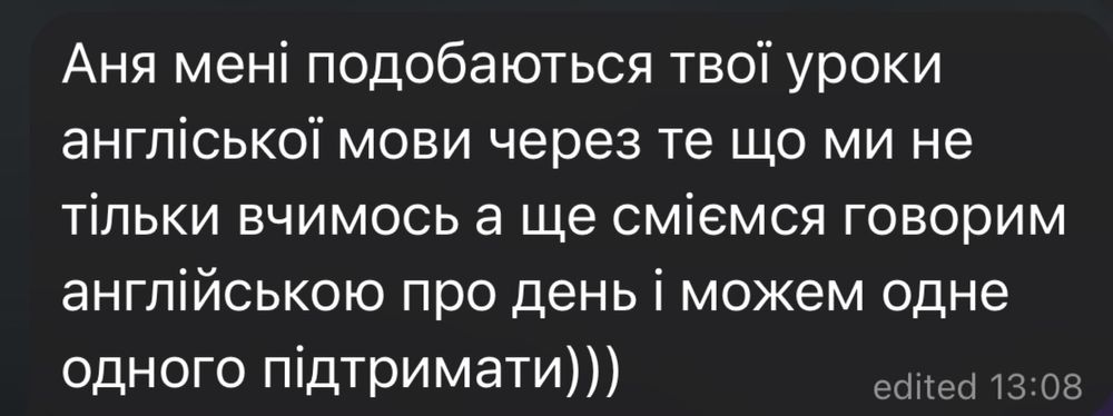репетитор з англійської мови