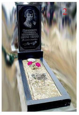 Пам'ятники на Одинарні