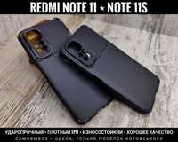 Чехол Carbon iPaky на Xiaomi Redmi Note 11/ Note 11S