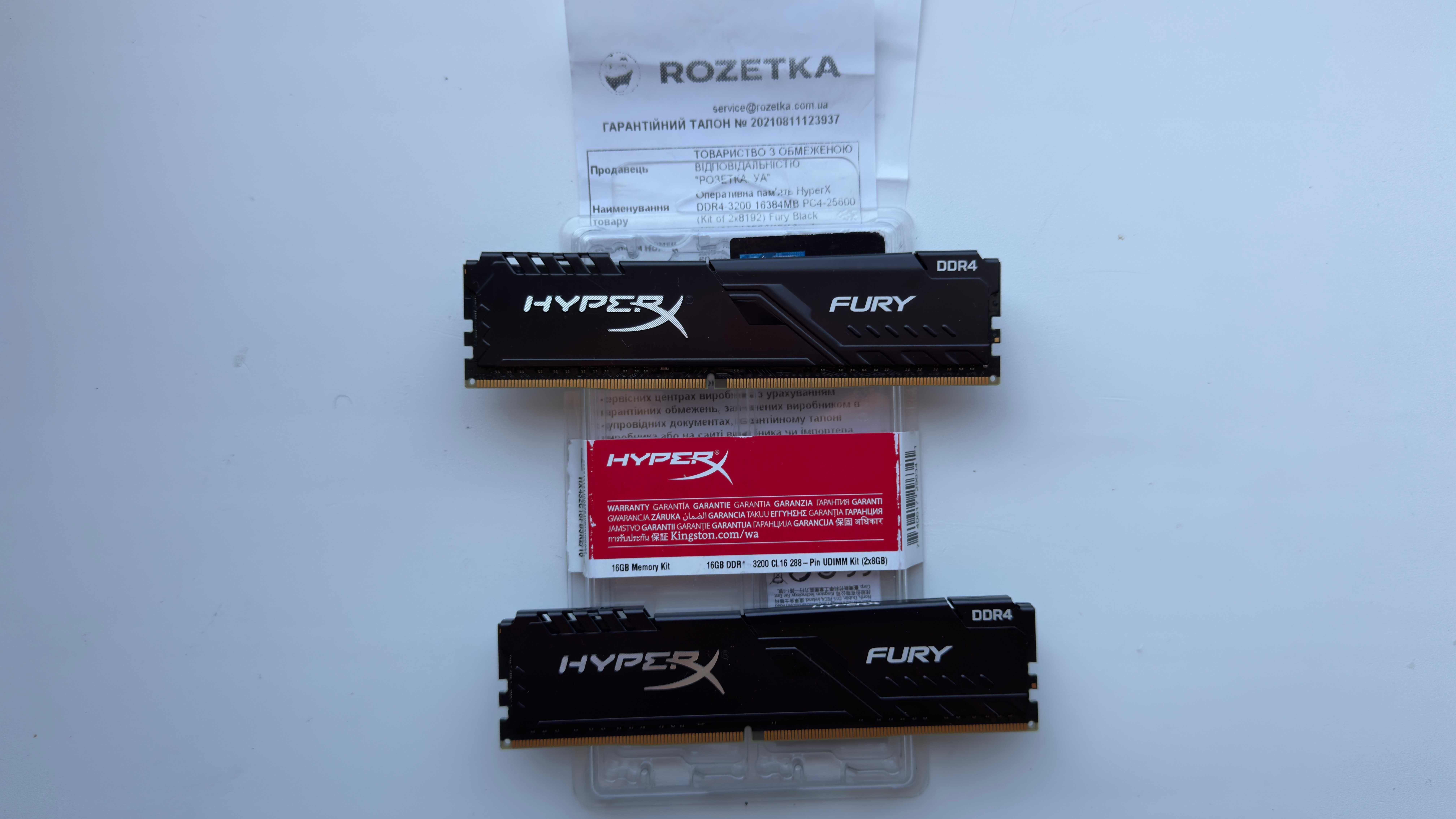16GB HyperX Fury Black DDR4-3200/CL 16 (Kit of 2x8192)