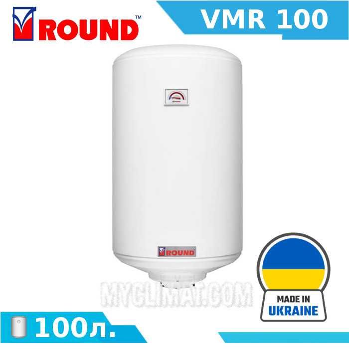 Бойлер Round 50 л., 80 л., 100, л. Гарантія 3 роки Монтаж бойлера