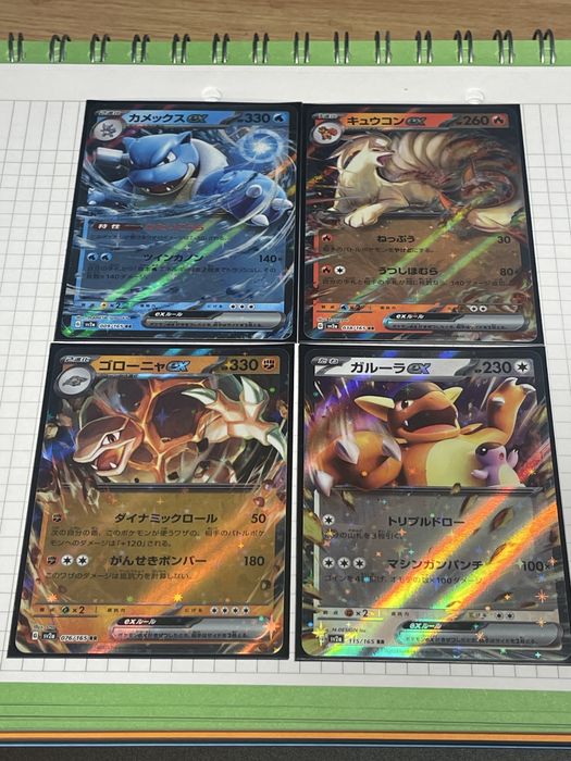 Pokemon TCG SV2A MEW 151 japońskie