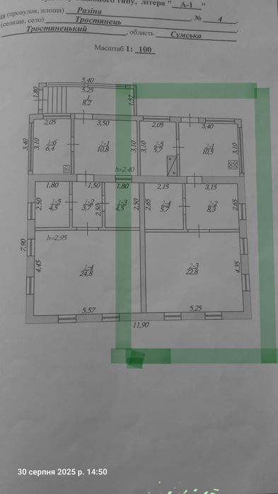 Продам пів будинку