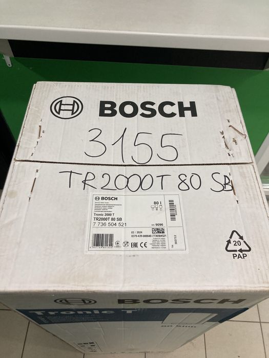 Бойлер BOSCH Водонагрівач Бойлєр Новий