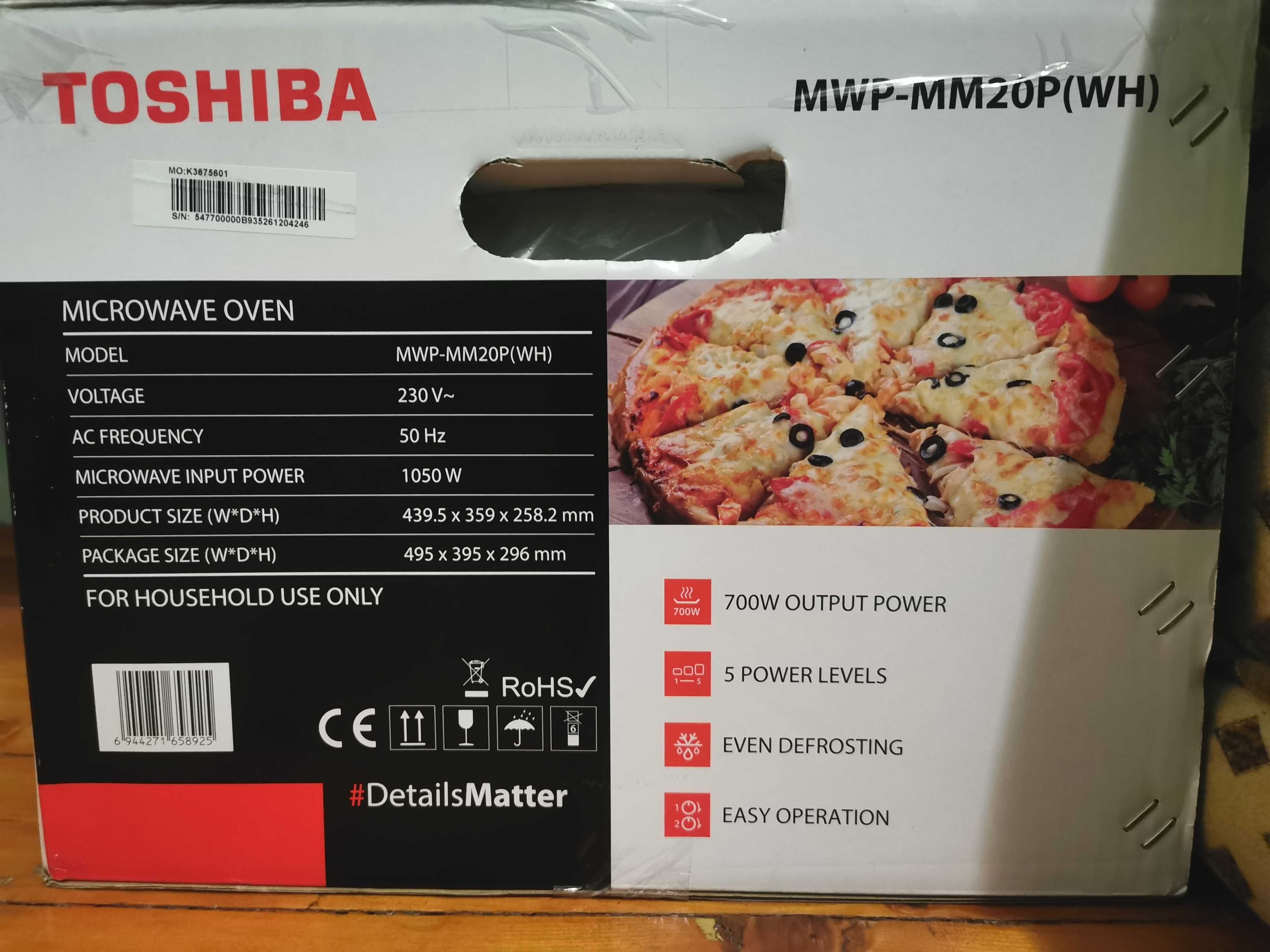 Мікрохвильовка Toshiba MWP-MM20P (WH)