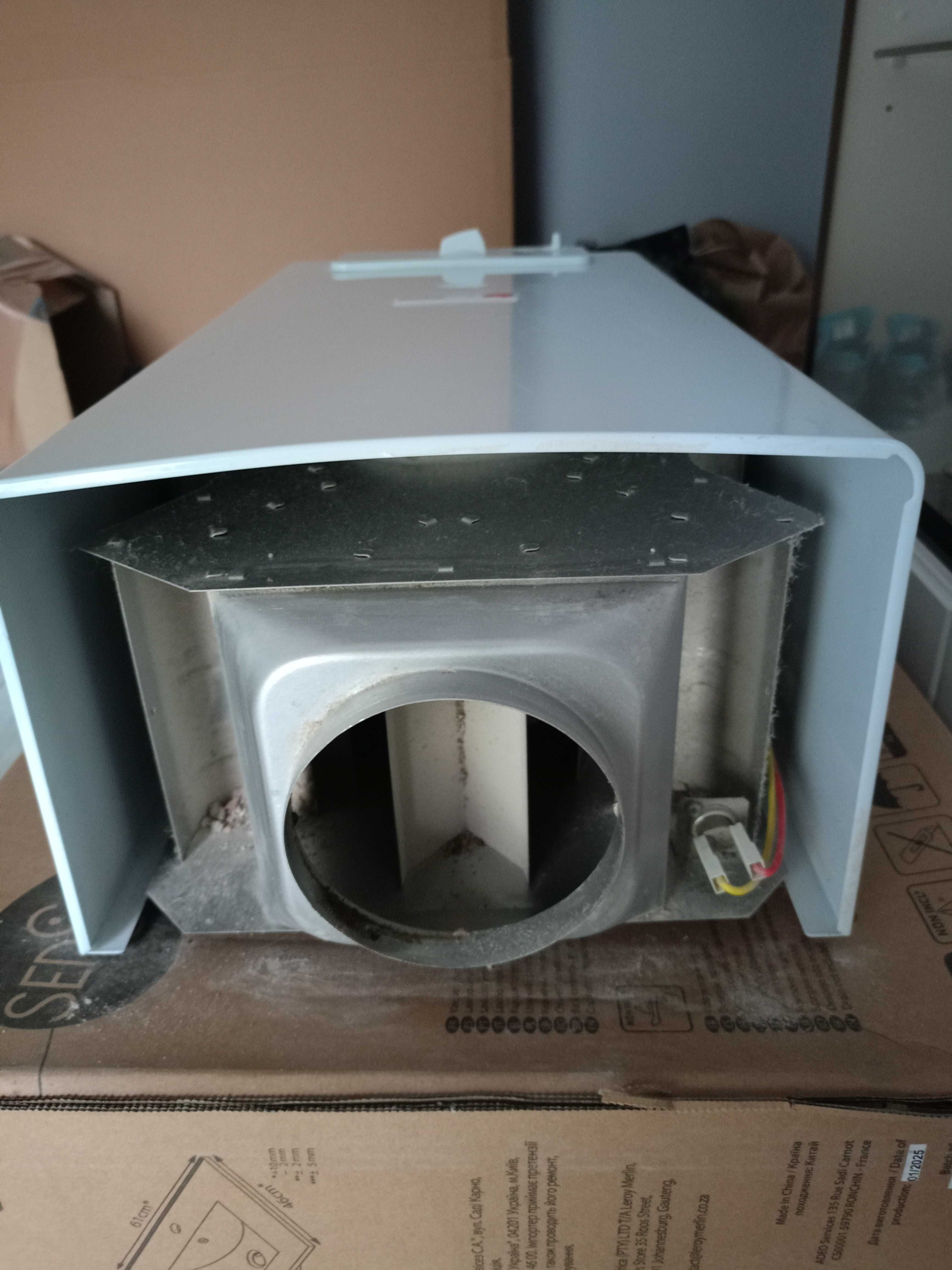 SAUNIER DUVAL OPALIA C 11/1 LI gazowy podgrzewacz