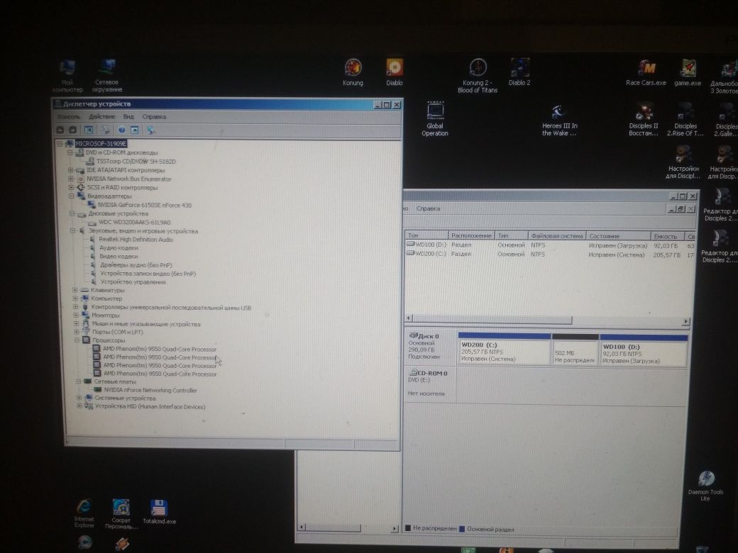 CPU4x-Phenom 9550/Ram 4Gb/HDD 320Gb